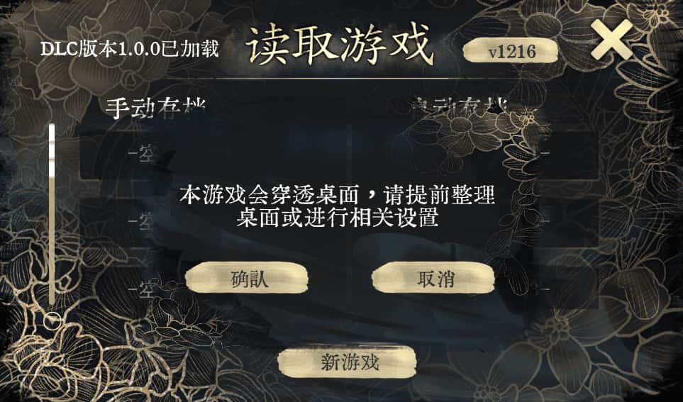 游戏画面5